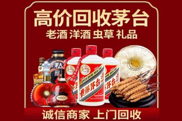 贺州诚信回收奔富